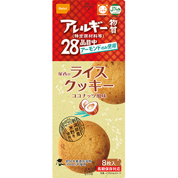 尾西のライスクッキー ココナッツ風味